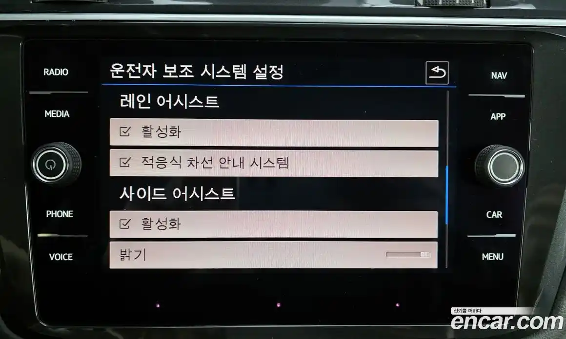 Volkswagen Tiguan 2020 2.0 Автомат в Москве № 750113, фото 16