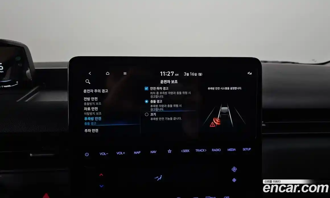 Hyundai Staria 2024 3.5 Автомат в Москве № 755987, фото 15