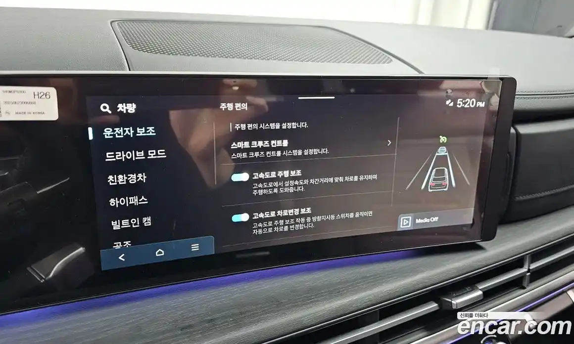 Hyundai Santa Fe 2025 1.6 Автомат в Москве № 756041, фото 16