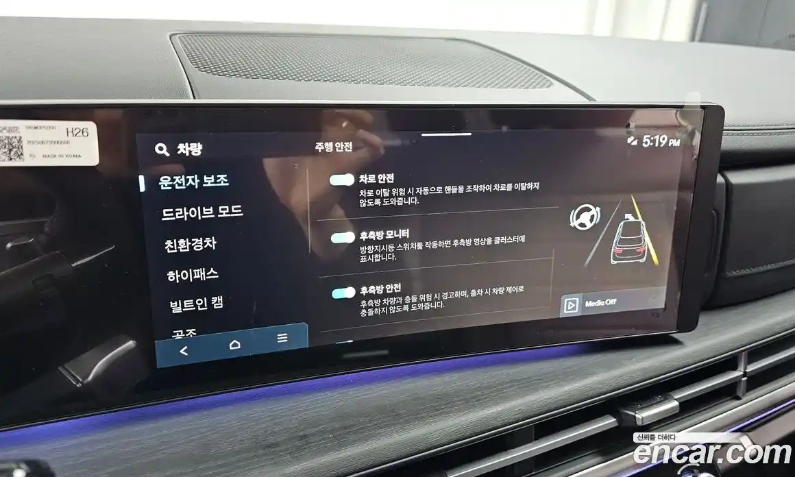 Hyundai Santa Fe 2025 1.6 Автомат в Москве № 756041, фото 17