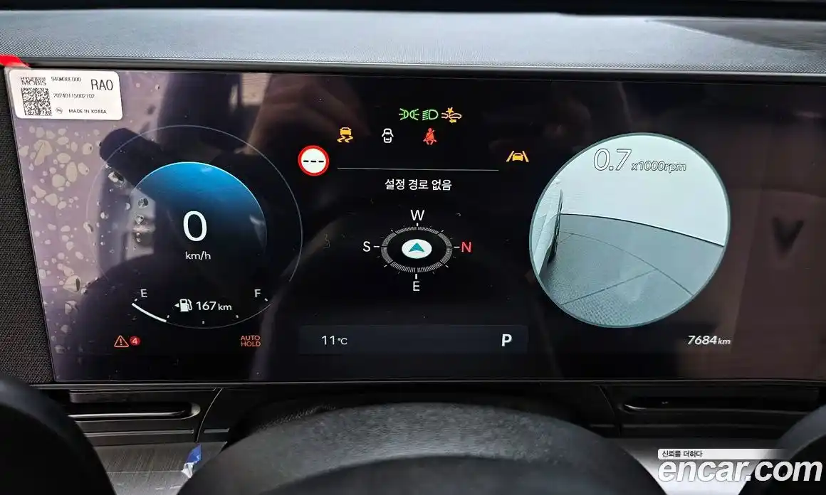 Hyundai Kona 2024 1.6 Автомат в Москве № 756094, фото 8