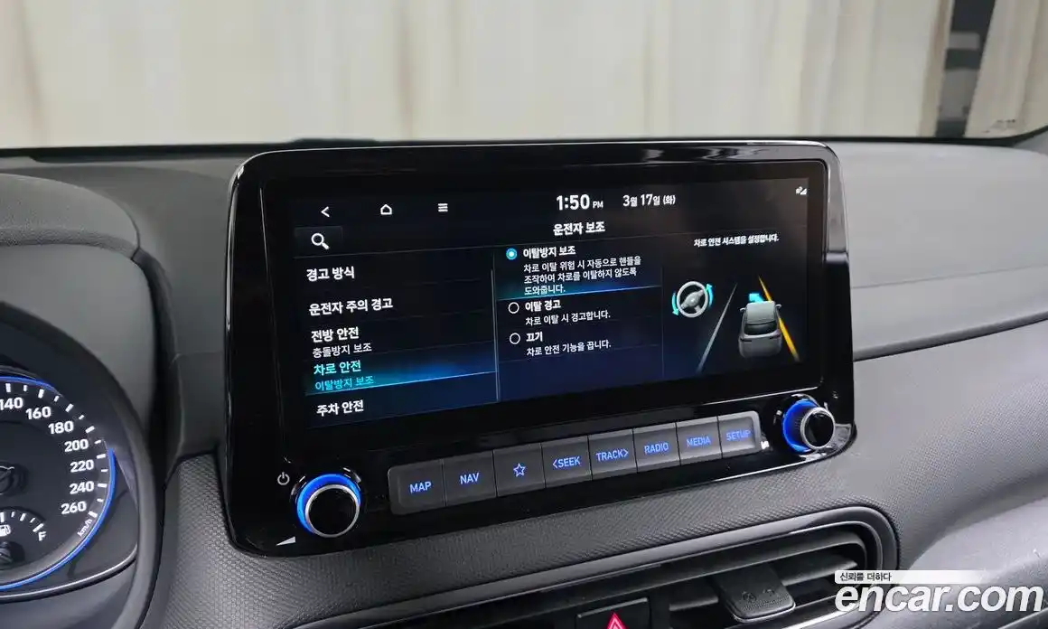 Hyundai Kona 2021 2.0 Автомат в Москве № 756130, фото 18