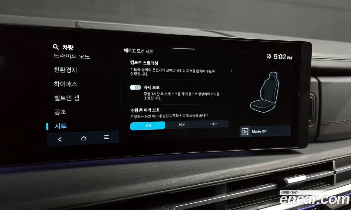 Hyundai Santa Fe 2024 1.6 Автомат в Москве № 756461, фото 16