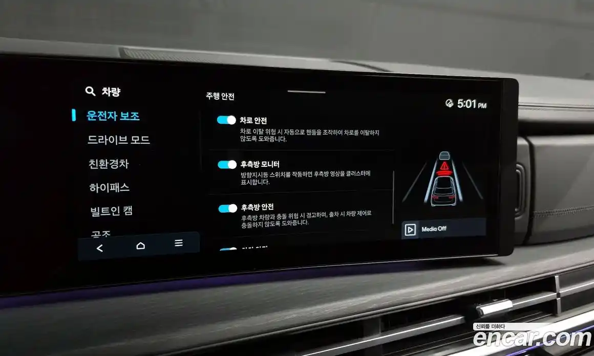 Hyundai Santa Fe 2024 1.6 Автомат в Москве № 756461, фото 20