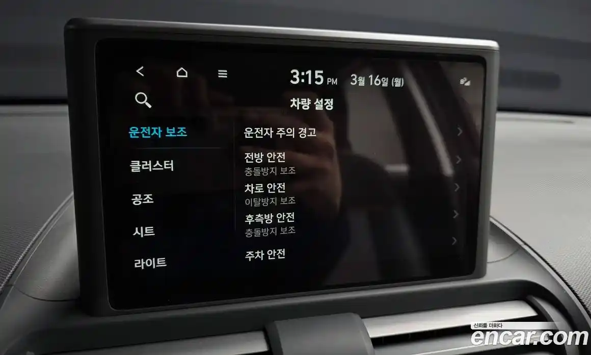 Hyundai Casper 2023 1.0 Автомат в Москве № 756526, фото 15