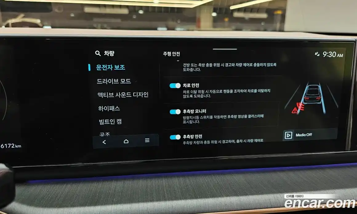 Hyundai Grandeur 2024 3.5 Автомат в Москве № 756598, фото 18