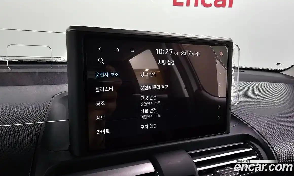 Hyundai Casper 2023 1.0 Автомат в Москве № 756715, фото 16