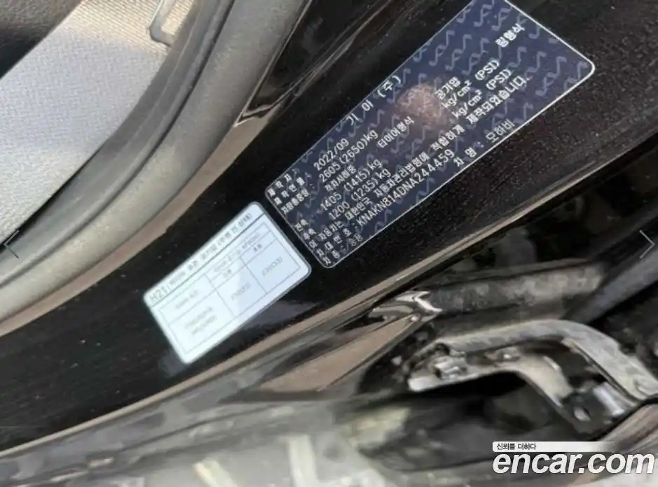 Kia Mohave 2022 3.0 Автомат в Москве № 757217, фото 8