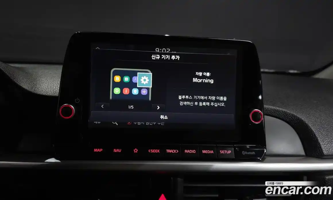 Kia Morning 2023 1.0 Автомат в Москве № 757236, фото 16