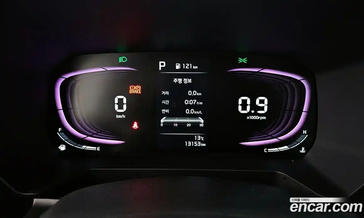 Kia Ray 2023 1.0 Автомат в Москве № 757237, фото 8