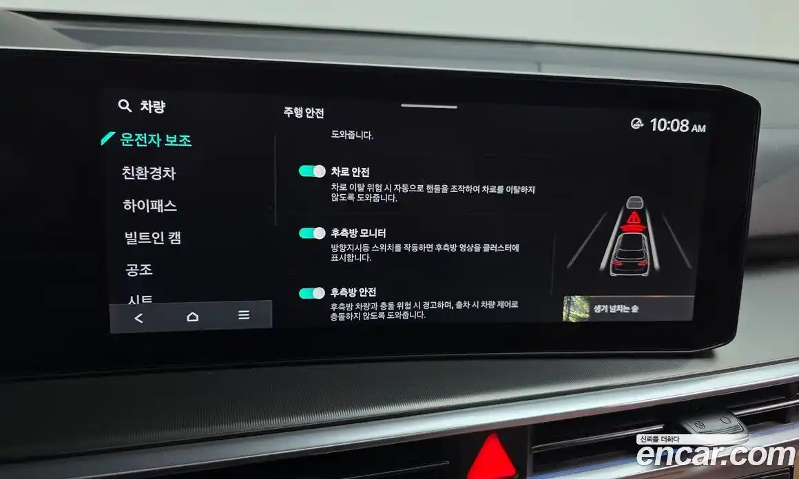 Kia Sorento 2024 1.6 Автомат в Москве № 757238, фото 15