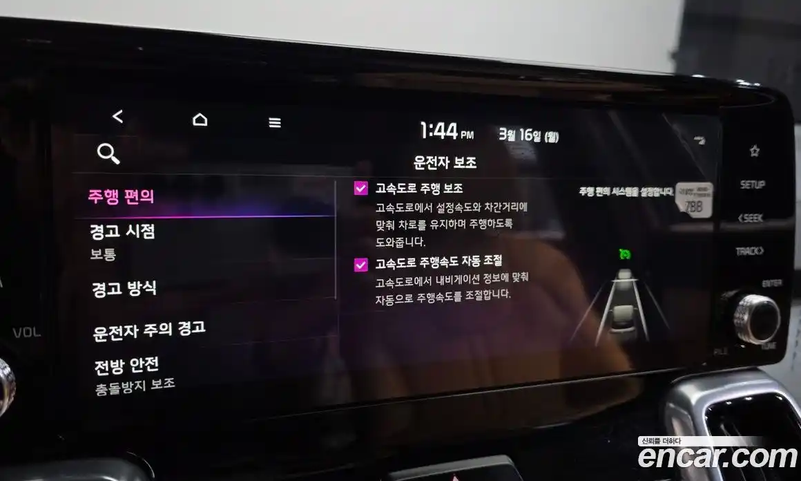 Kia Sorento 2023 2.5 Автомат в Москве № 757726, фото 17