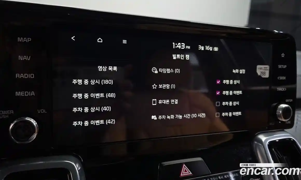 Kia Sorento 2023 2.5 Автомат в Москве № 757726, фото 18