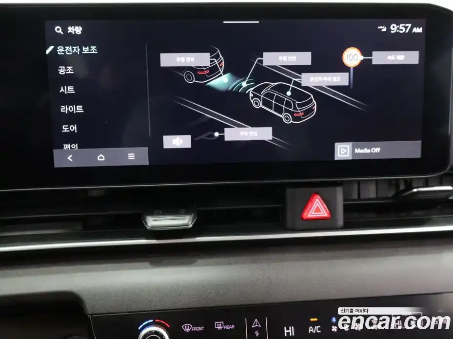 Kia Canival 2025 2.2 Автомат в Москве № 757793, фото 14