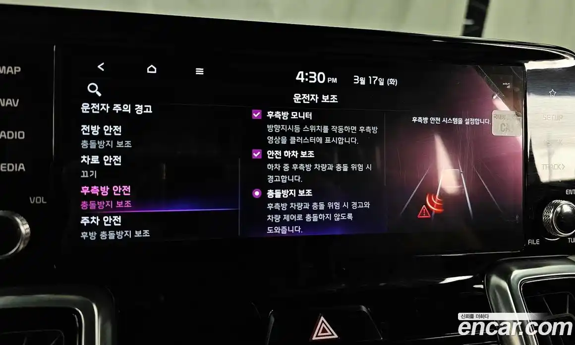 Kia Sorento 2021 1.6 Автомат в Москве № 758424, фото 16