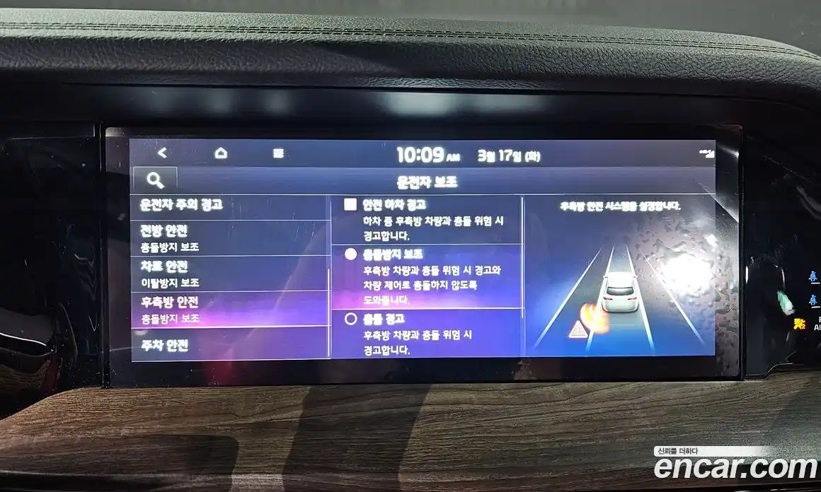 Kia Mohave 2022 3.0 Автомат в Москве № 758539, фото 16