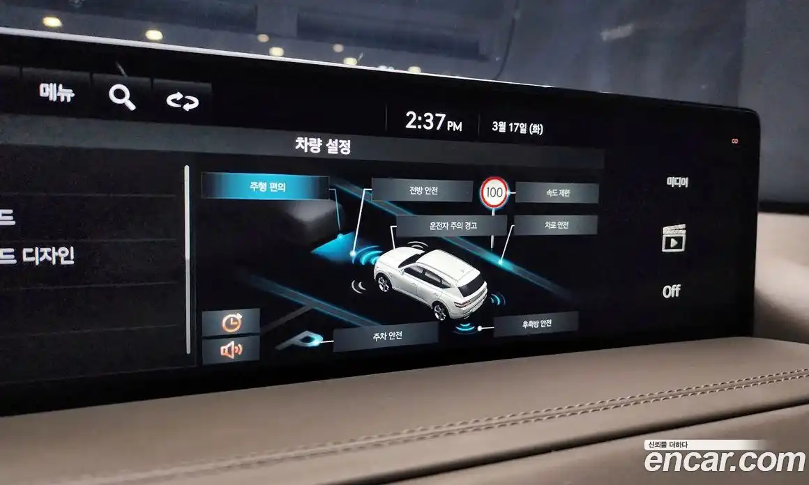 Genesis GV80 2023 2.5 Автомат в Москве № 758922, фото 18