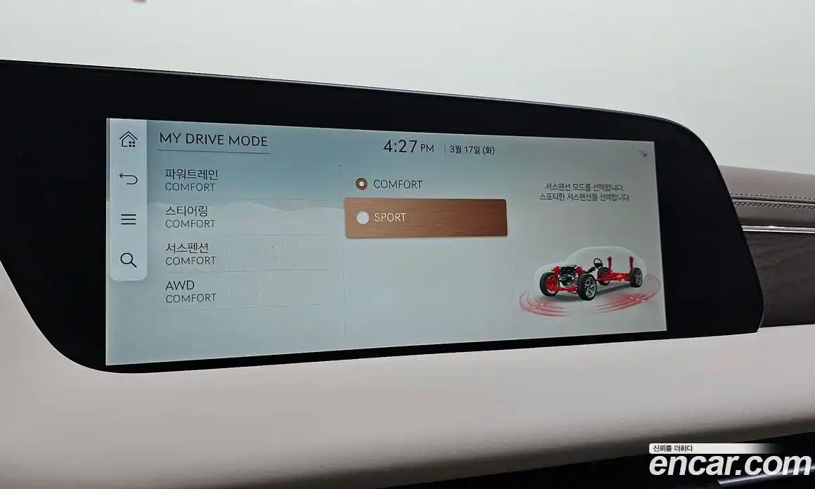 Genesis G90 2022 3.5 Автомат в Москве № 758993, фото 17