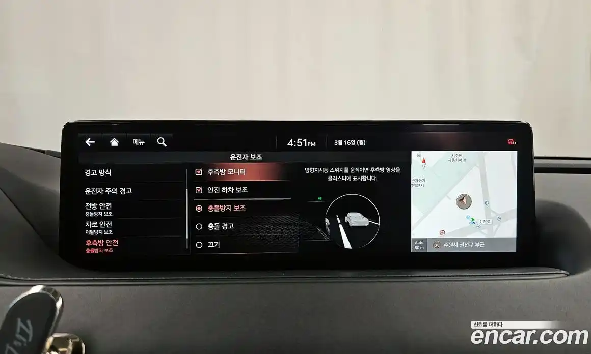 Genesis G80 2021 2.5 Автомат в Москве № 759252, фото 16