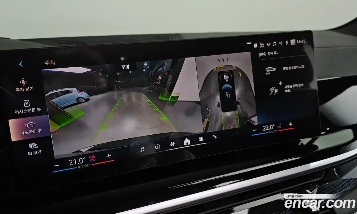 BMW X5 2025 3.0 Автомат в Москве № 762179, фото 15