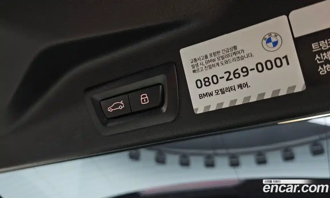 BMW X5 2025 3.0 Автомат в Москве № 762179, фото 17