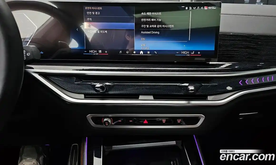 BMW X5 2025 3.0 Автомат в Москве № 762275, фото 15