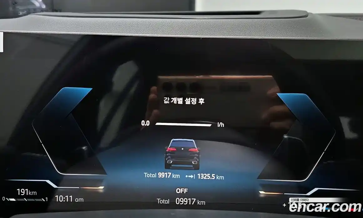 BMW X5 2025 3.0 Автомат в Москве № 762275, фото 8