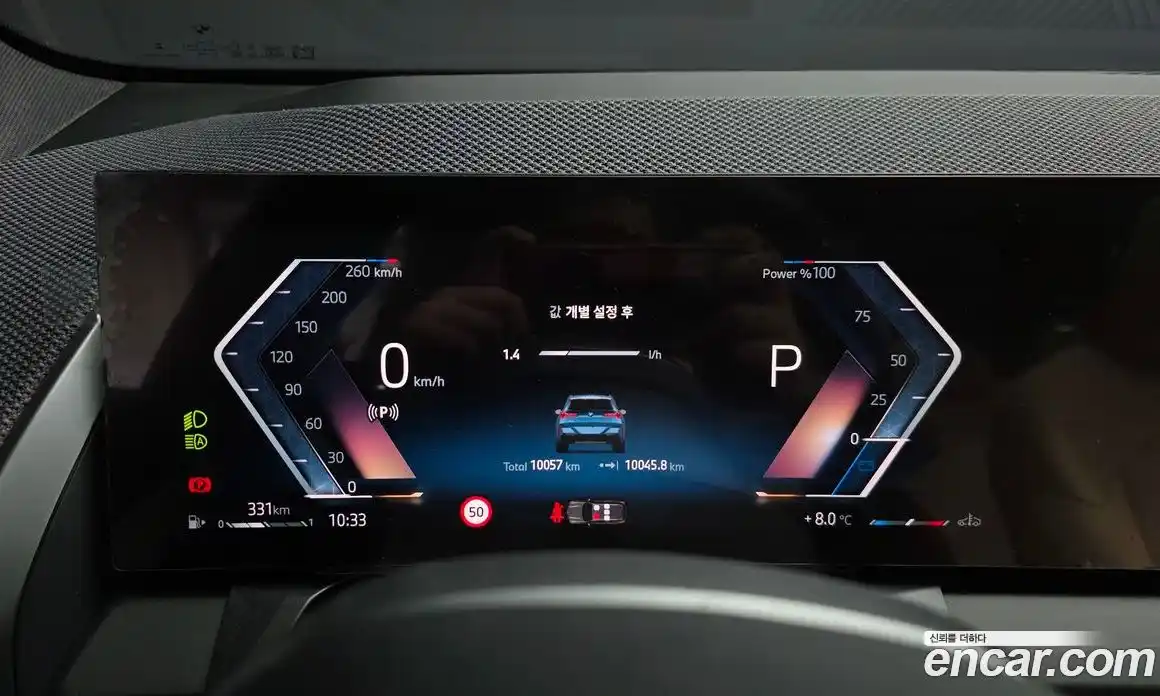 BMW X3 2025 2.0 Автомат в Москве № 762280, фото 8