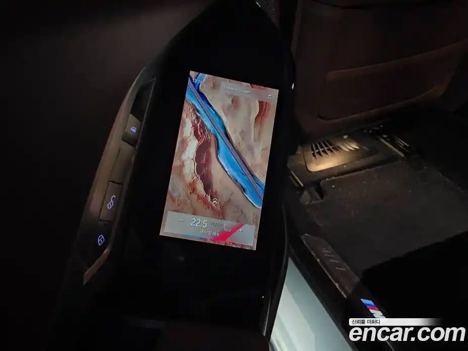 BMW 7-Series 2023 3.0 Автомат в Москве № 762512, фото 13