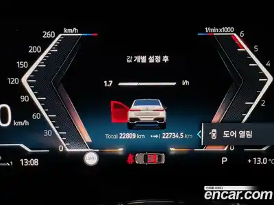 BMW 7-Series 2023 3.0 Автомат в Москве № 762512, миниатюра 6