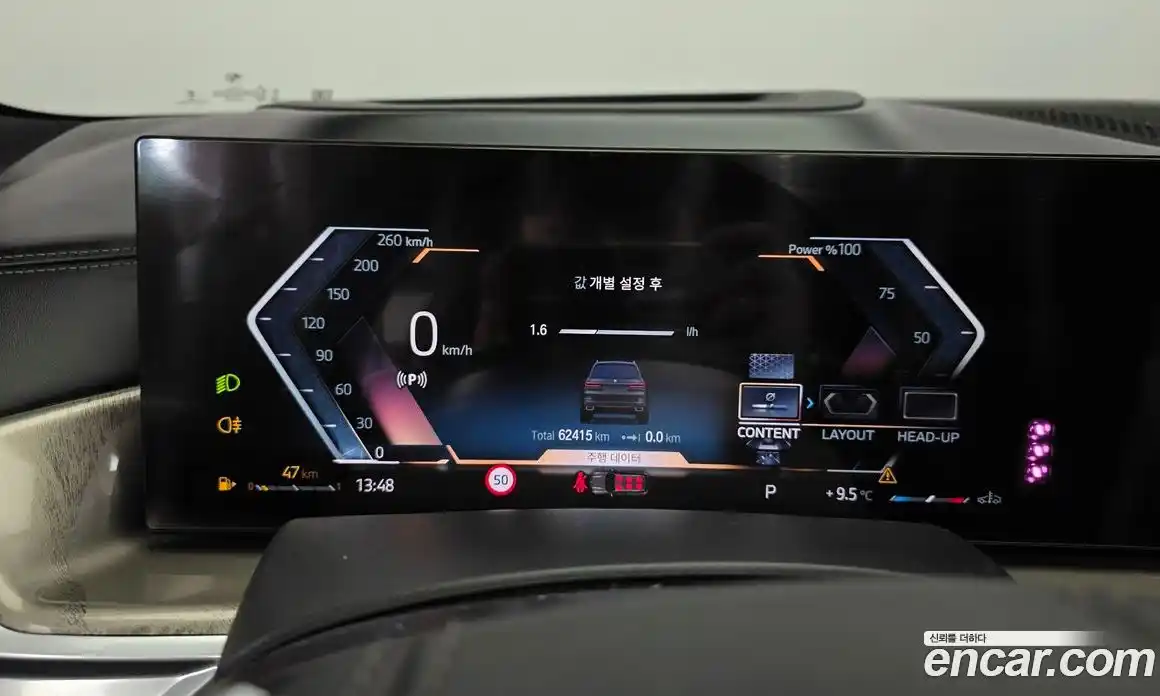 BMW X7 2023 3.0 Автомат в Москве № 763098, фото 8