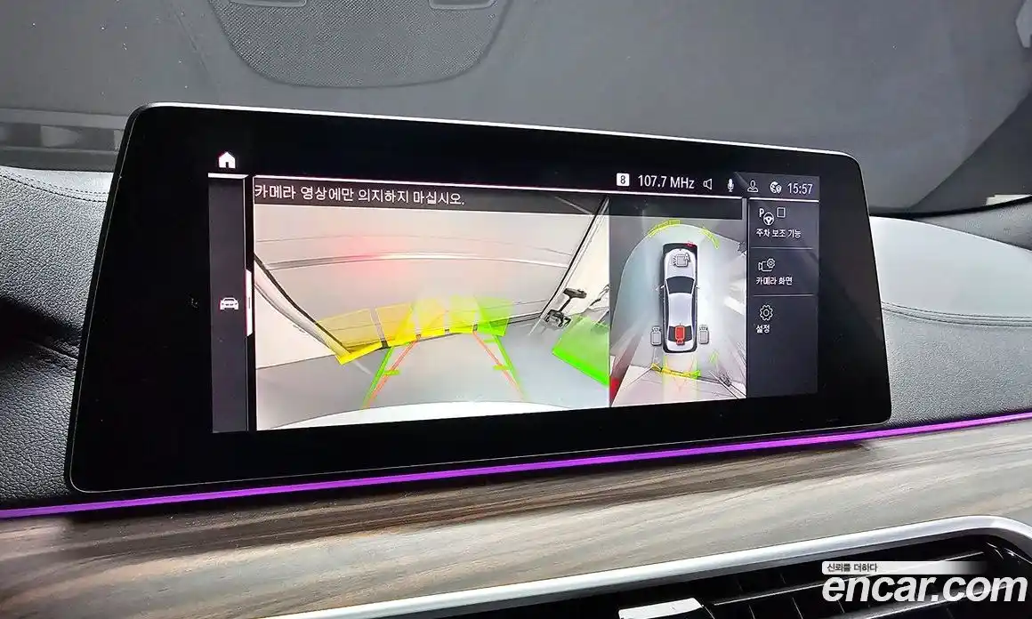 BMW 5-Series 2020 2.0 Автомат в Москве № 763369, фото 16