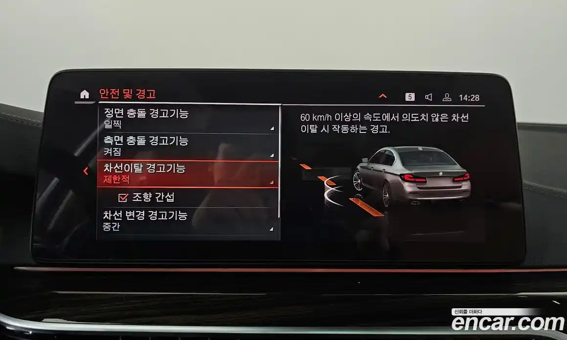 BMW 5-Series 2021 2.0 Автомат в Москве № 763469, фото 16