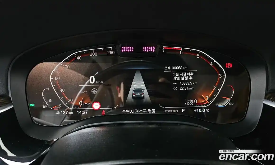 BMW 5-Series 2021 2.0 Автомат в Москве № 763469, фото 8