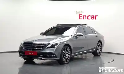 Mercedes-Benz S-Class, 2020