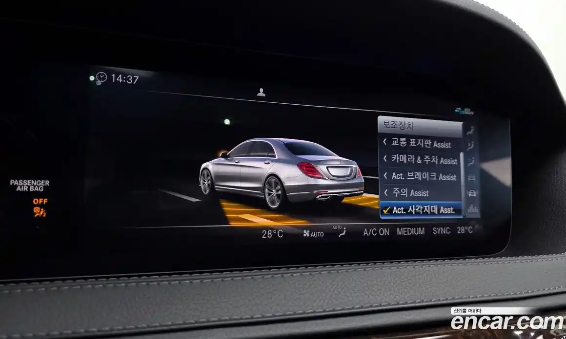 Mercedes-Benz S-Class 2020 4.0 Автомат в Москве № 763844, фото 16