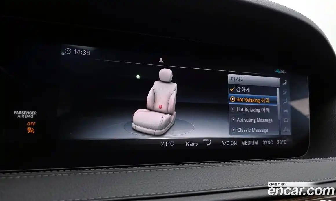 Mercedes-Benz S-Class 2020 4.0 Автомат в Москве № 763844, фото 17