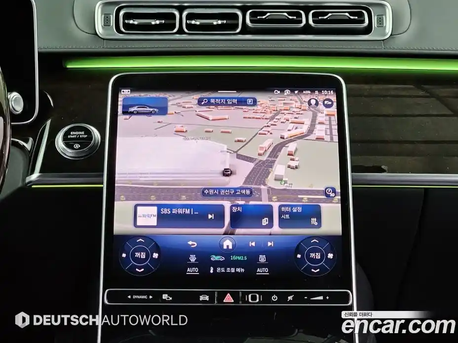 Mercedes-Benz S-Class 2021 4.0 Автомат в Москве № 764243, фото 14