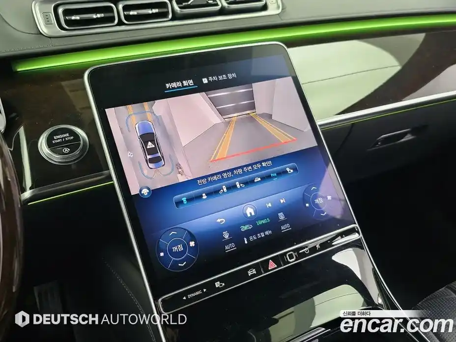 Mercedes-Benz S-Class 2021 4.0 Автомат в Москве № 764243, фото 15