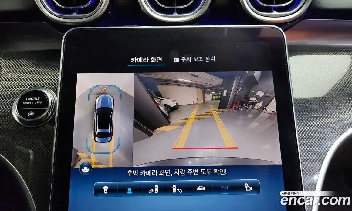 Mercedes-Benz C-Class 2022 2.0 Автомат в Москве № 764417, фото 15