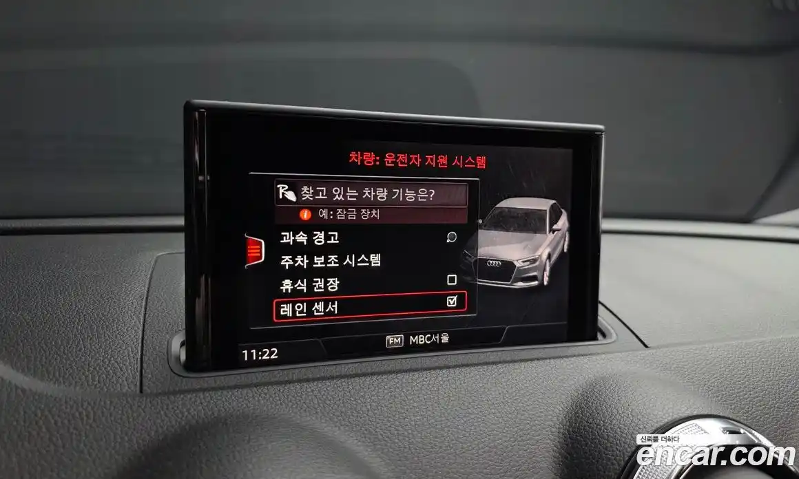 Audi A3 2018 2.0 Автомат в Москве № 764967, фото 16