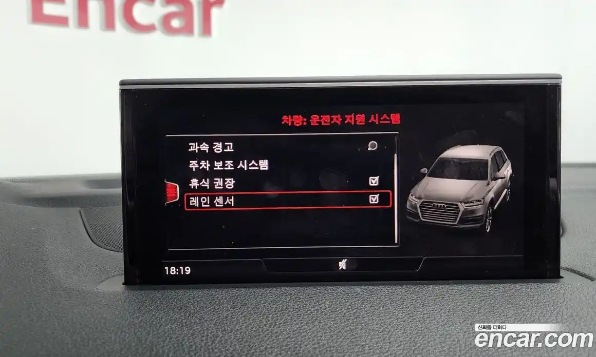 Audi Q7 2019 2.0 Автомат в Москве № 764991, фото 17