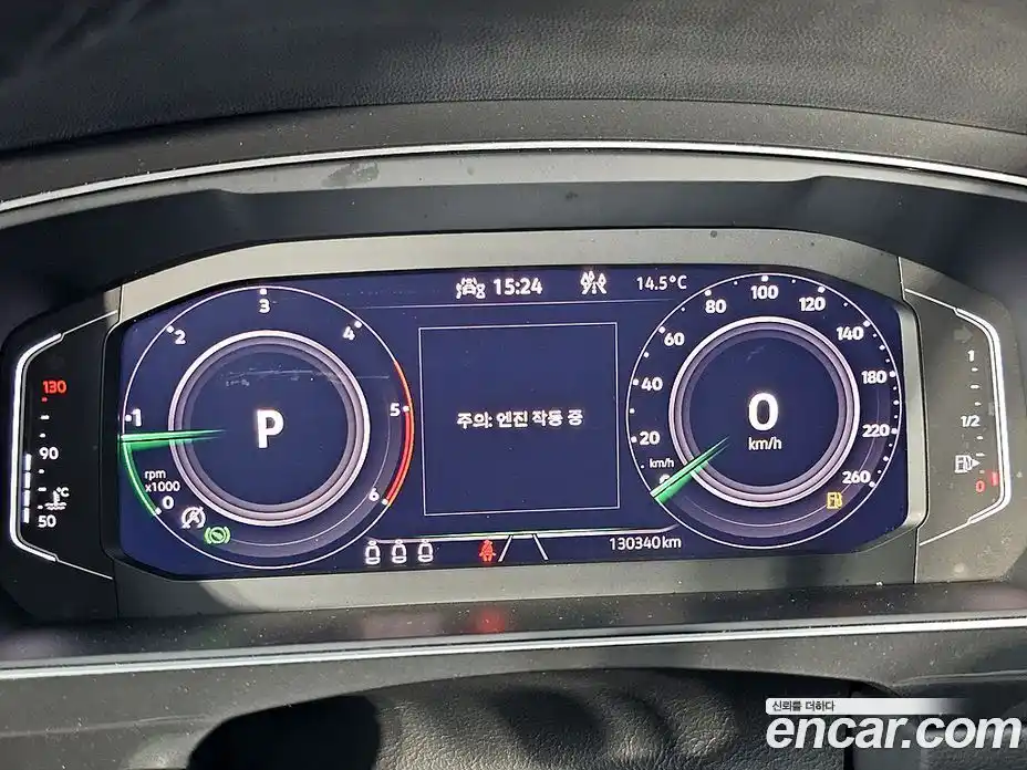 Volkswagen Tiguan 2021 2.0 Автомат в Москве № 767288, фото 7