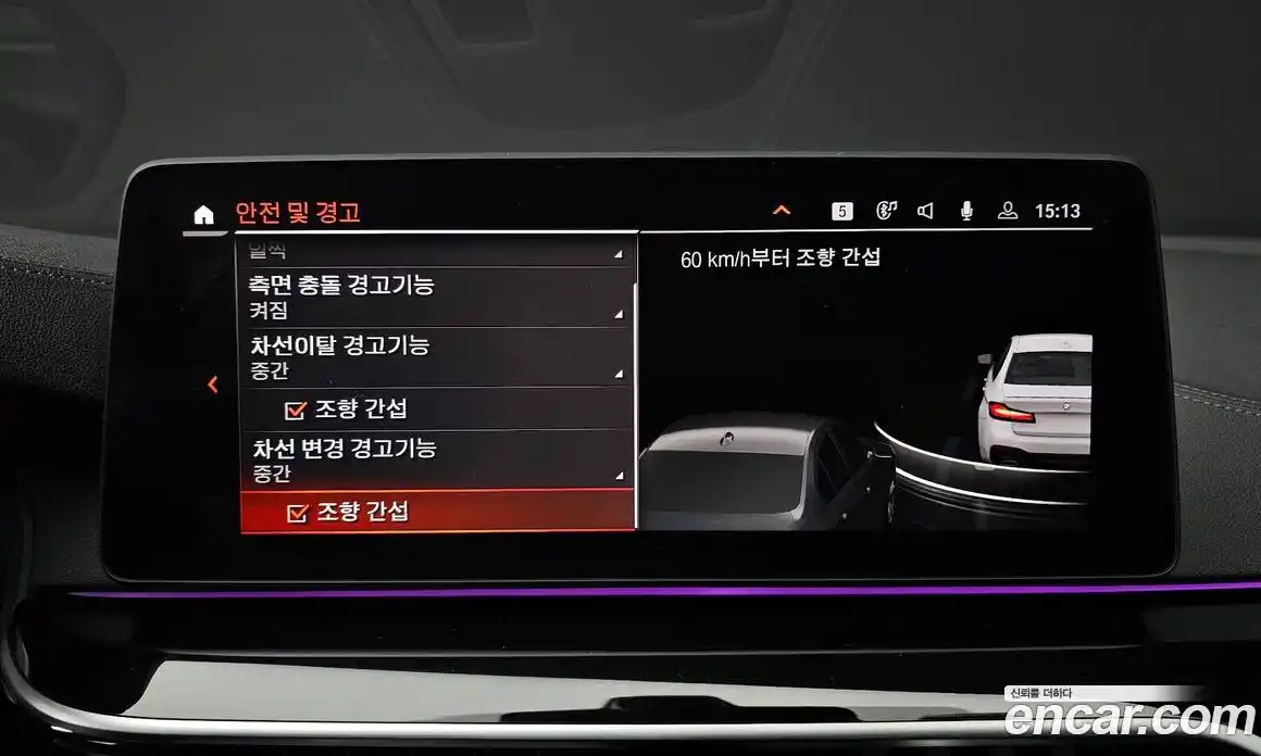 BMW 5-Series 2022 2.0 Автомат в Москве № 157507, фото 16