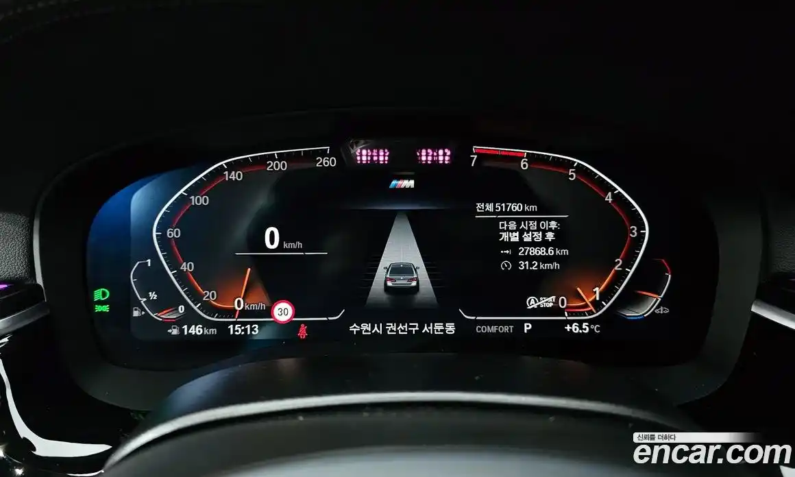 BMW 5-Series 2022 2.0 Автомат в Москве № 157507, фото 8