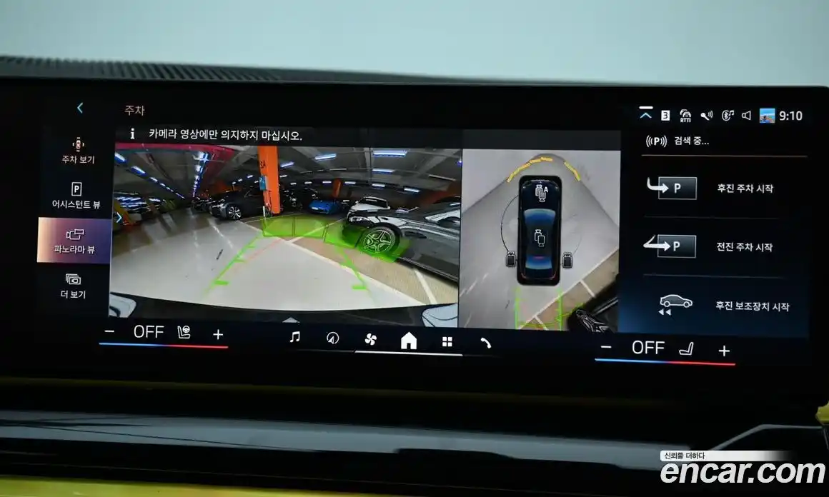 BMW 5-Series 2025 2.0 Автомат в Москве № 762314, фото 15