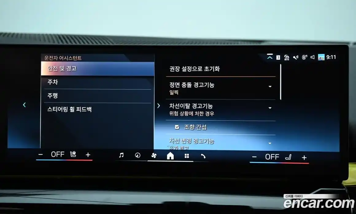 BMW 5-Series 2025 2.0 Автомат в Москве № 762314, фото 17