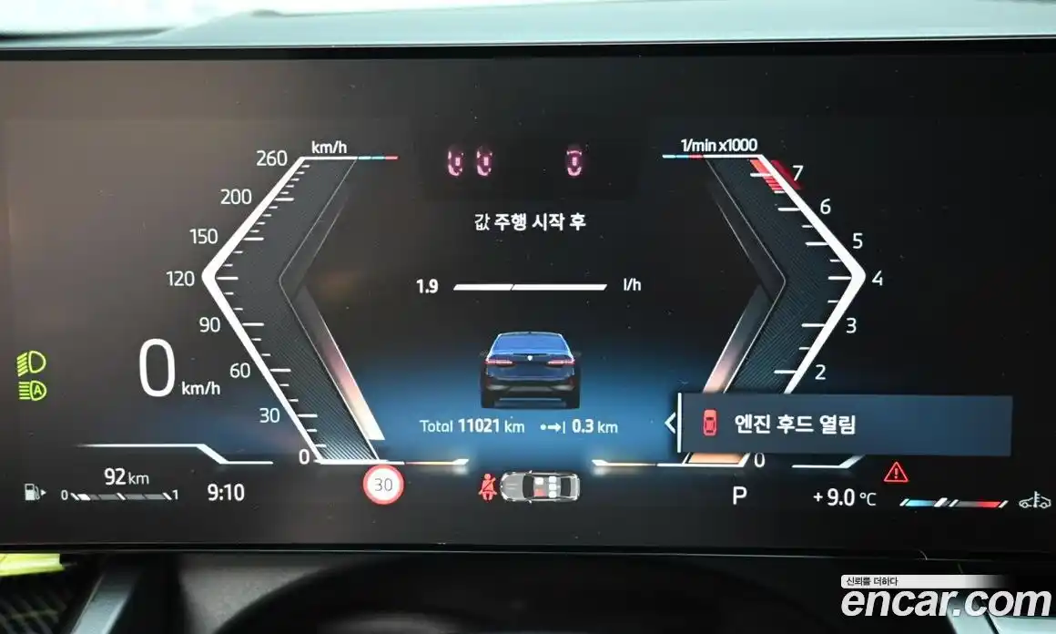 BMW 5-Series 2025 2.0 Автомат в Москве № 762314, фото 8