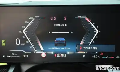 BMW 5-Series 2025 2.0 Автомат в Москве № 762314, миниатюра 8