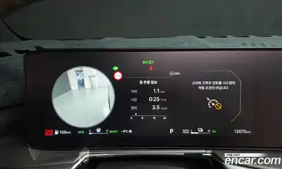 Kia Sorento 2024 1.6 гидро в Москве № 115463, миниатюра 8